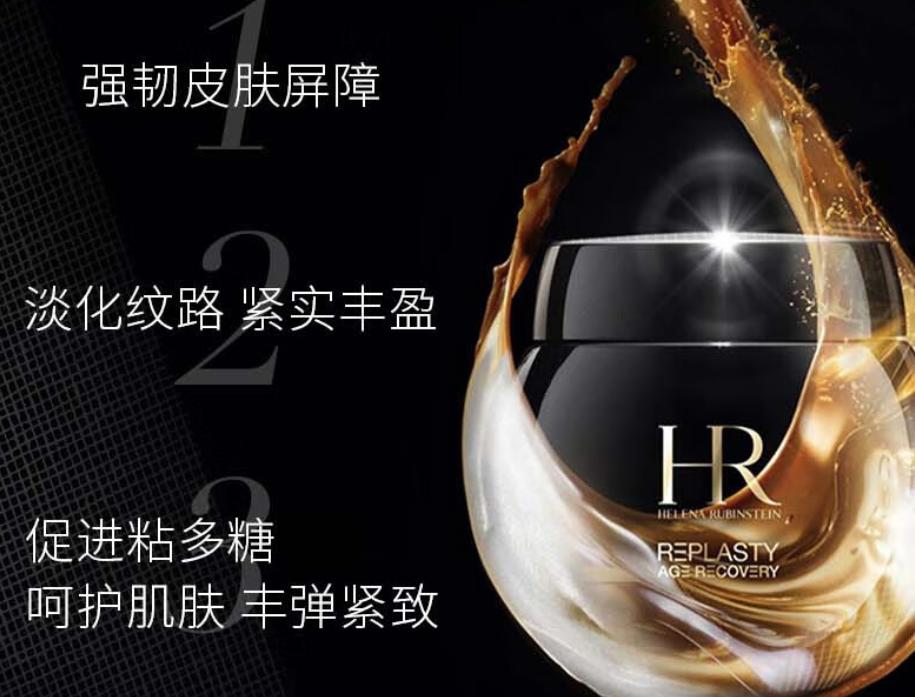 有必要买赫莲娜黑绷带吗,如何验证赫莲娜黑绷带的真假