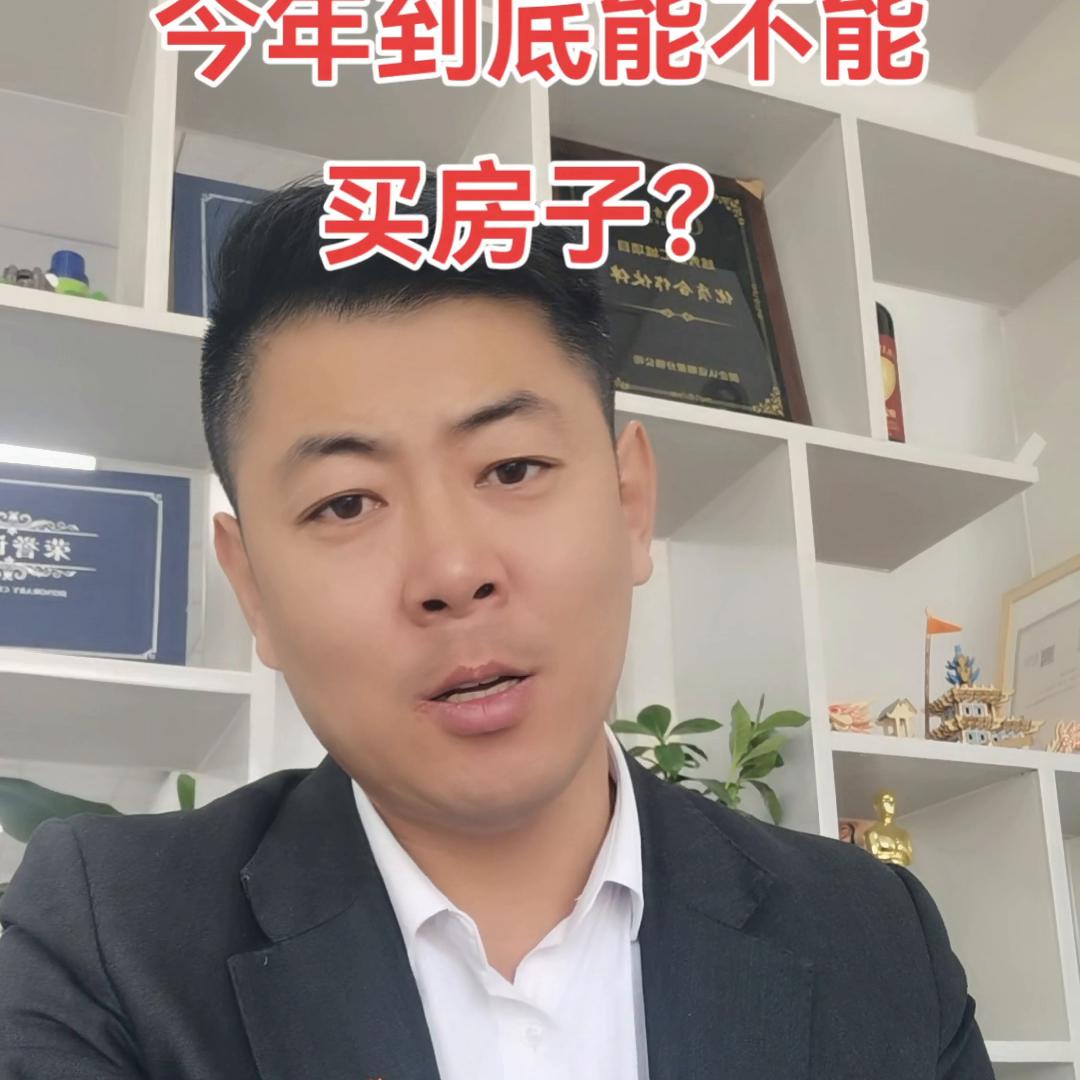 买房子的话应该去哪里咨询,买房子该问中介什么问题