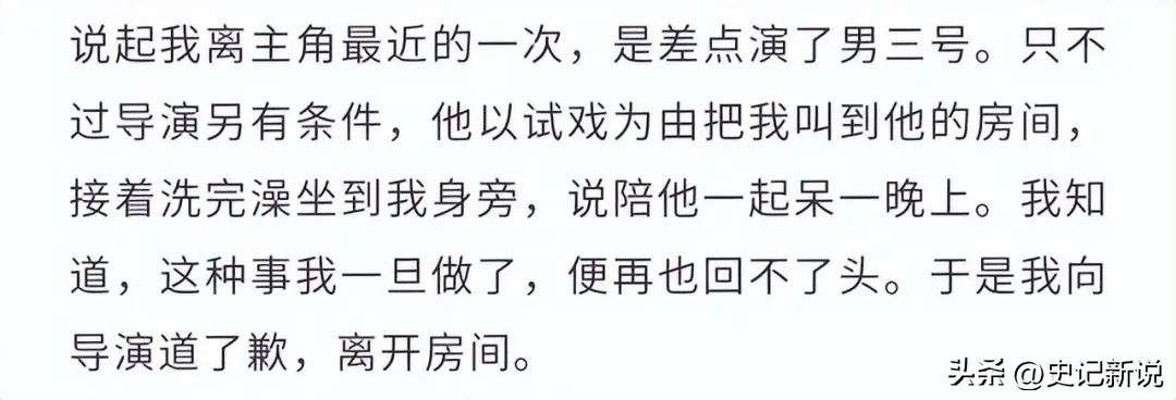曝娱乐圈潜规则内幕,明星揭露娱乐圈乱象有哪些