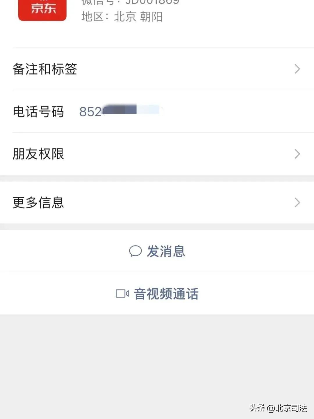 市场监管618避坑指南,618新手入门必备攻略