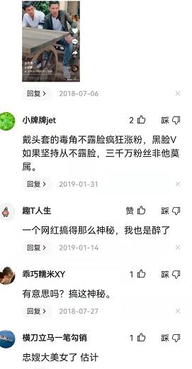 网红顶流变化史,顶流网红有哪些