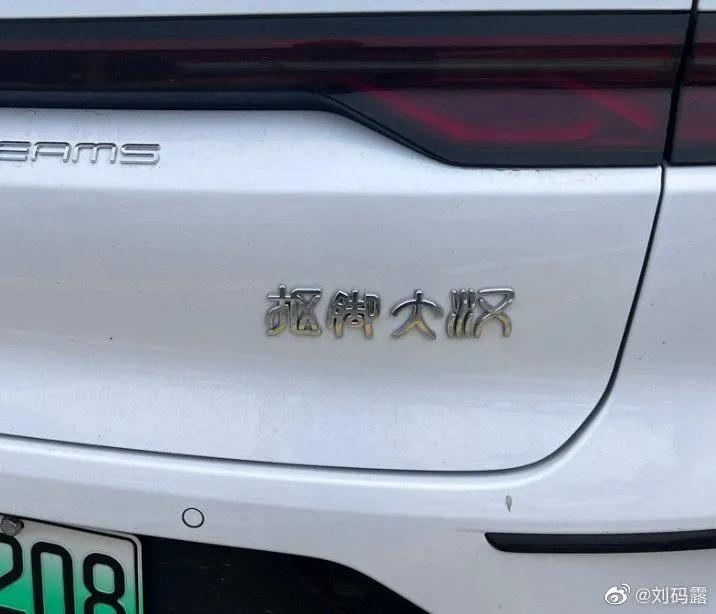 笑的我岔气了搞笑图片,你丧心病狂啊搞笑图片