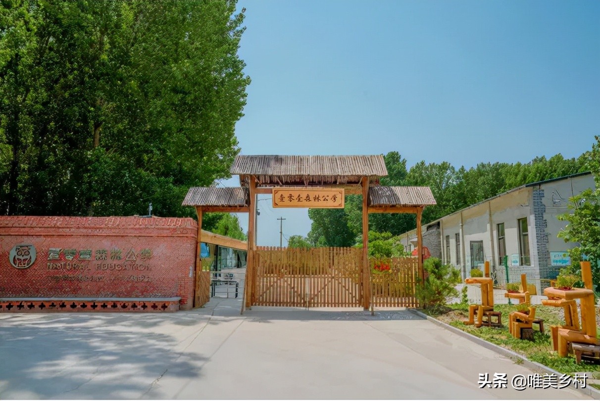 旅游区小山农庄经营模式,农庄景区轻资产策划