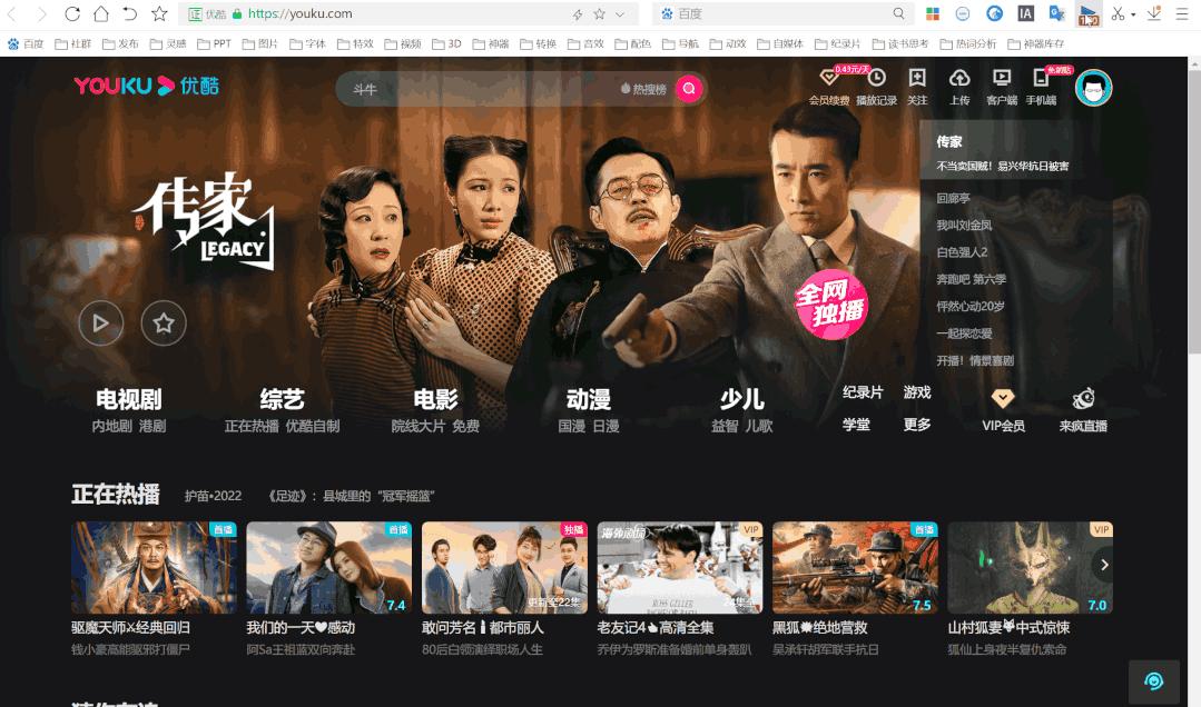 0.07-16倍速,还支持视频片段循环?这个神器,看片儿刷网课必备