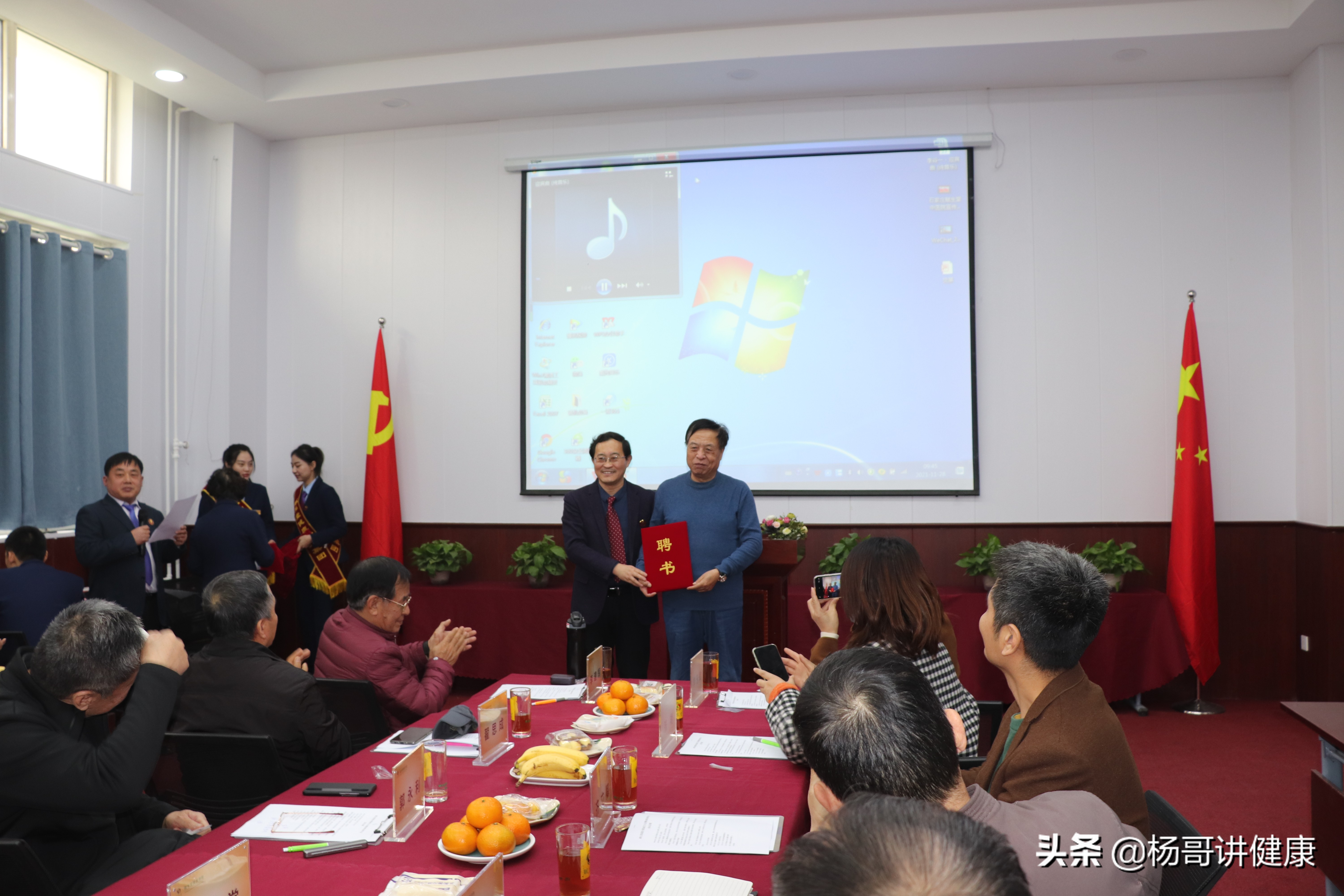 赋生堂国医书院成立大会盛大开幕浊毒论研讨会圆满成功