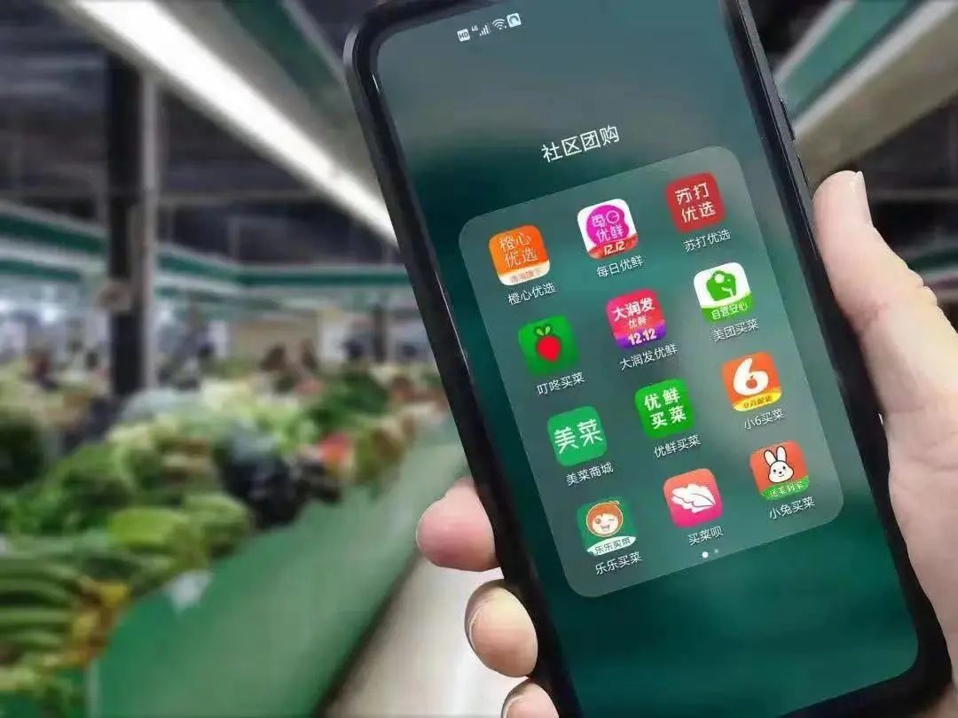 社区团购赚多少点,社区团购卖1000赚多少