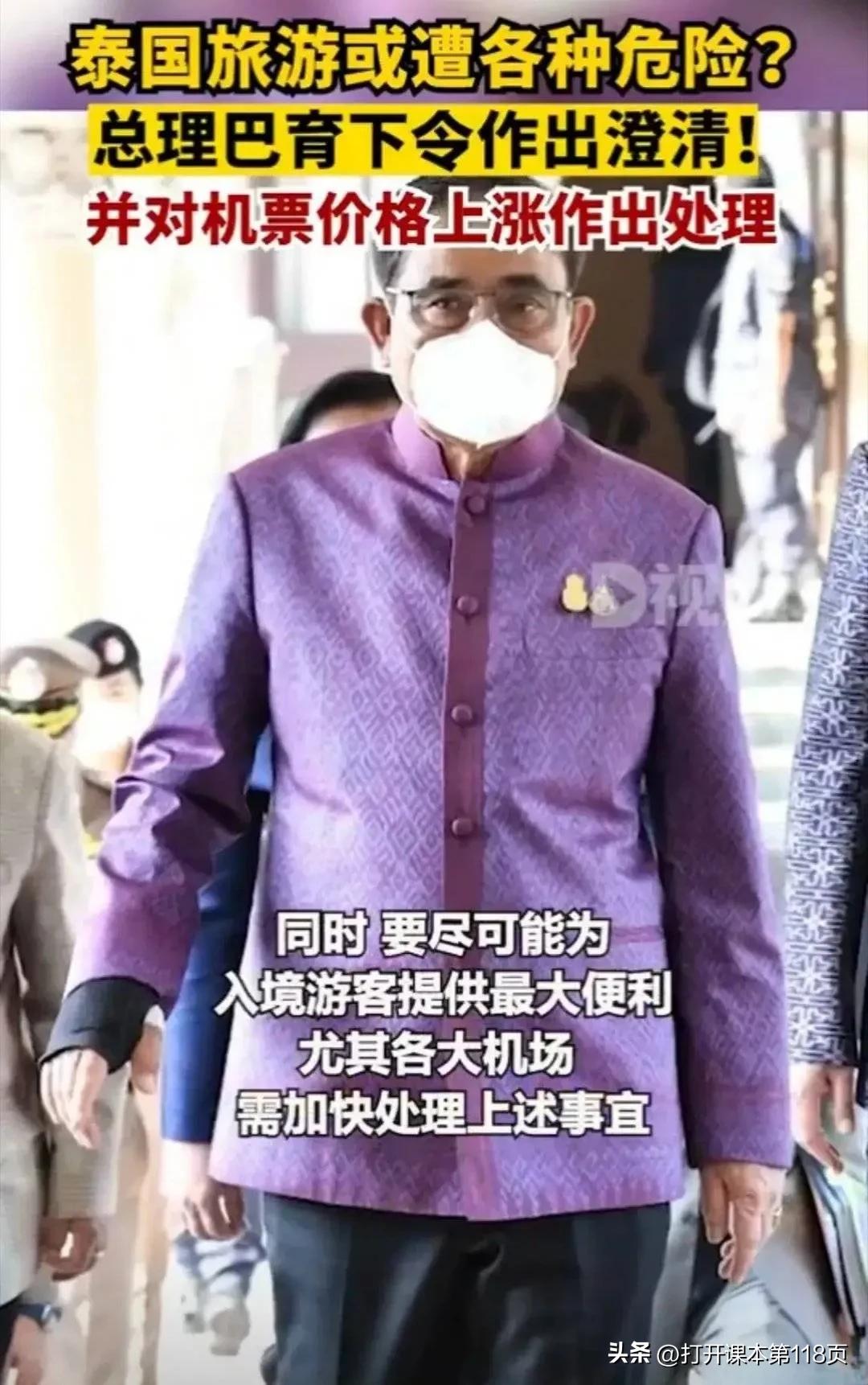 网红谈泰国旅游遇险经历,去泰国失联的网红有哪些