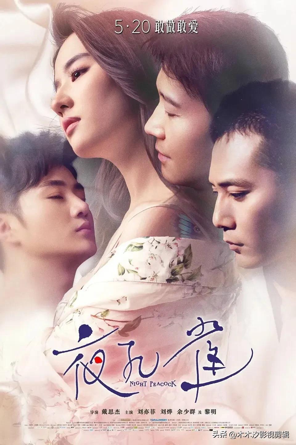 刘亦菲最好看的10部影视作品,刘亦菲4大古装角色哪一个最好看