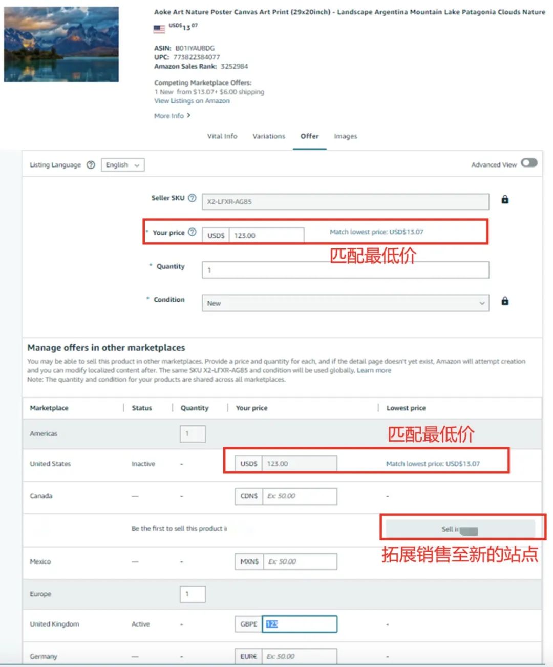 亚马逊一键listing通全球,亚马逊跨境listing如何写好