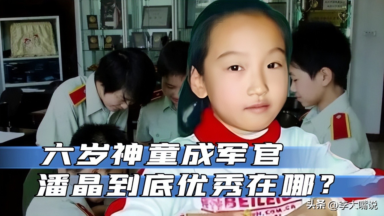 内蒙6岁天才女孩特招入伍,蒙古6岁女孩破格入伍
