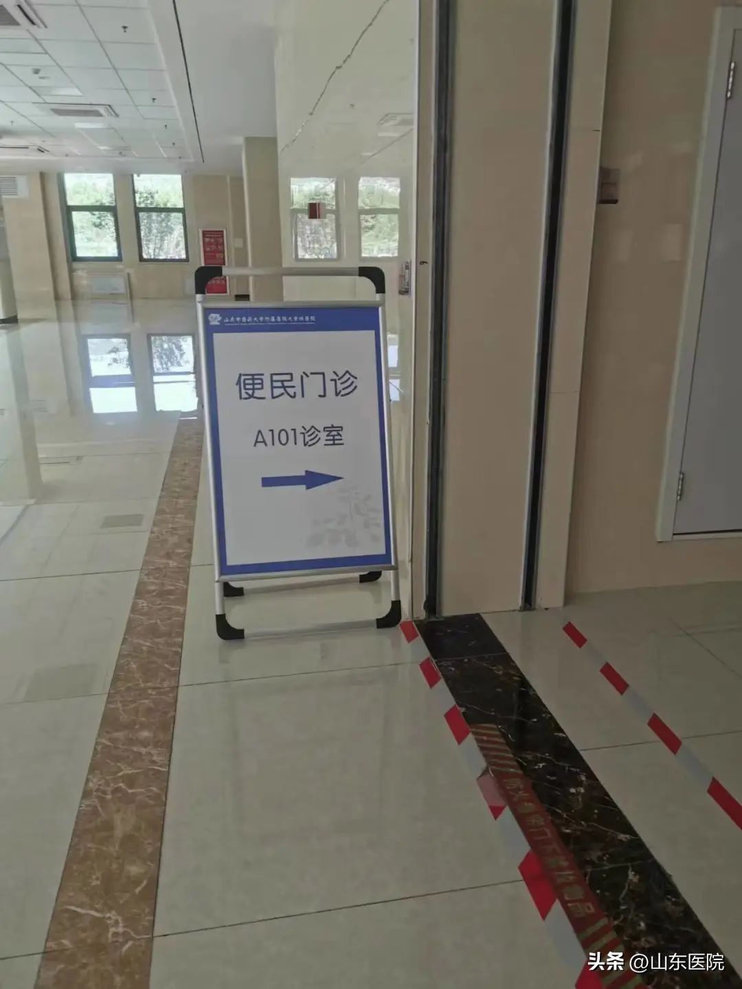 解决群众急难愁盼|大学城医院便民门诊已开诊啦！这份攻略请收好