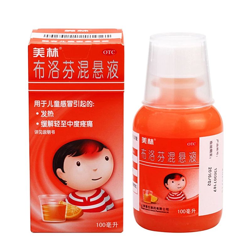 孩子吃退烧药不管用是怎么回事,小孩发烧38.5退烧药吃了不管用