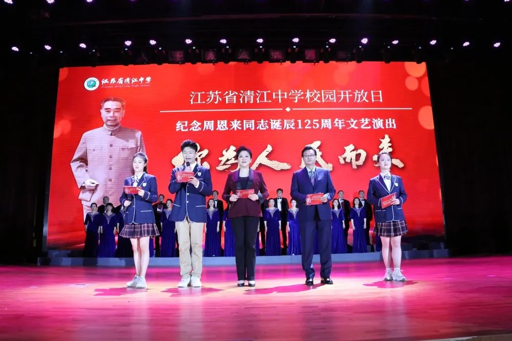 江西省上饶广丰区清江中学,走进淮师大同心向未来