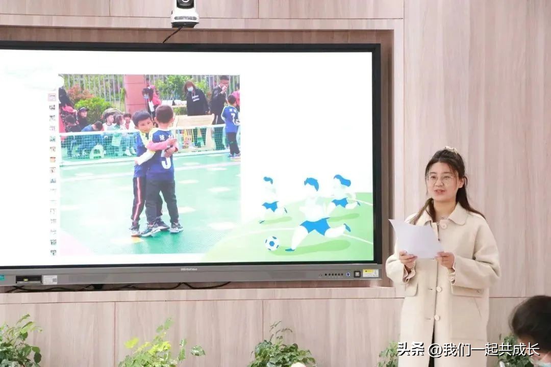 幼儿园足球教研活动记录20篇,历城第二机关幼儿园