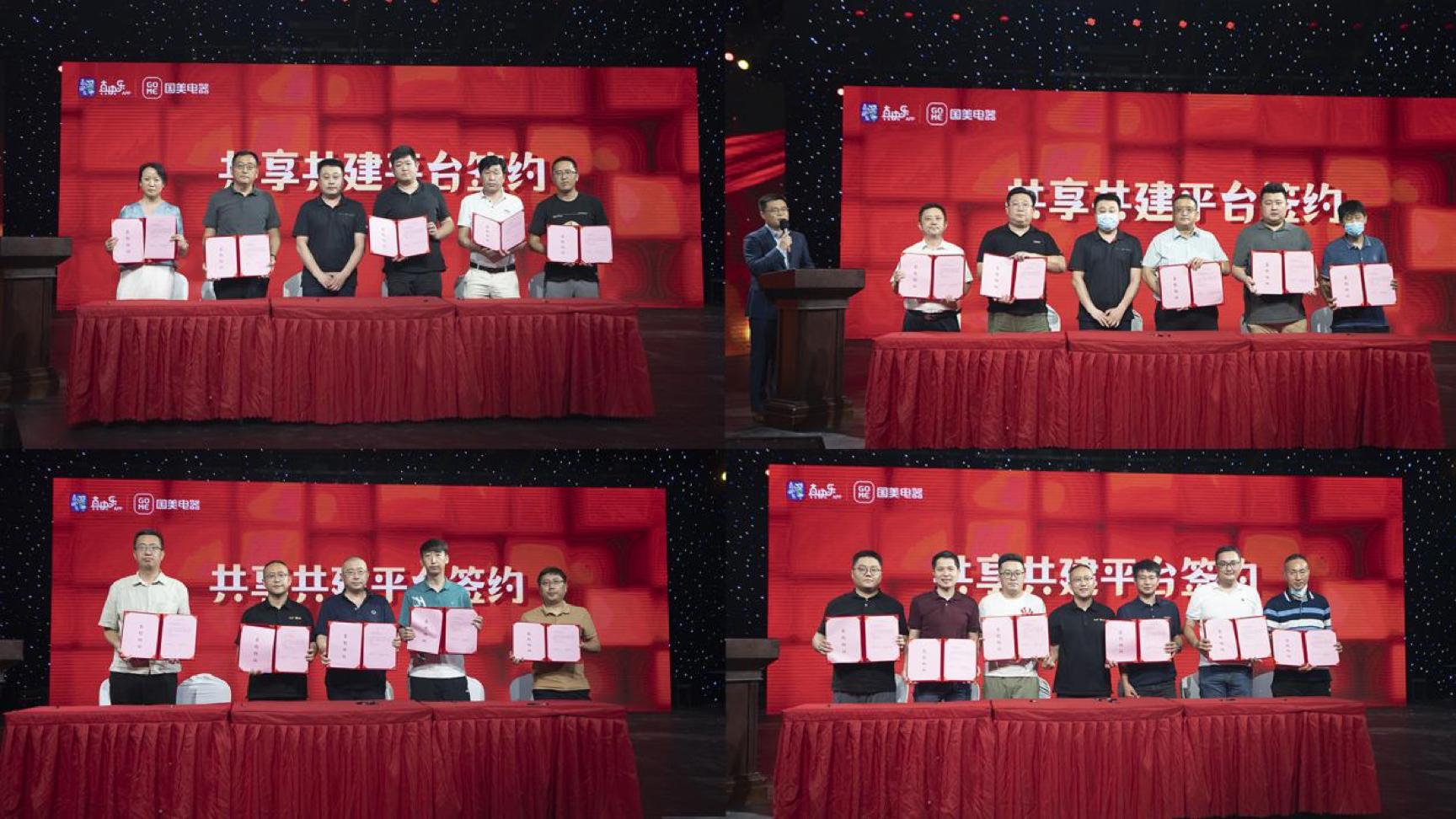 聚焦改革创新增强企业活力,青岛国美18周年庆