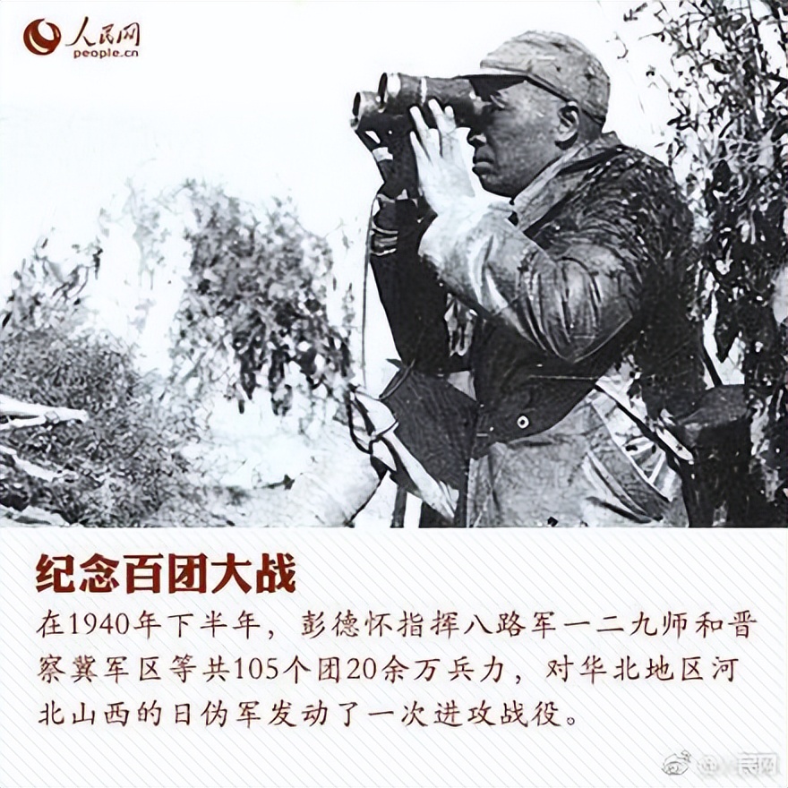 1月20号历史上的今天,历史上的今天8月27日