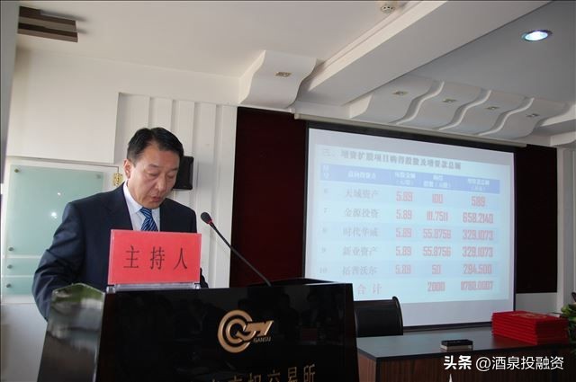 甘肃省产权交易中心官网,甘肃省产权交易所