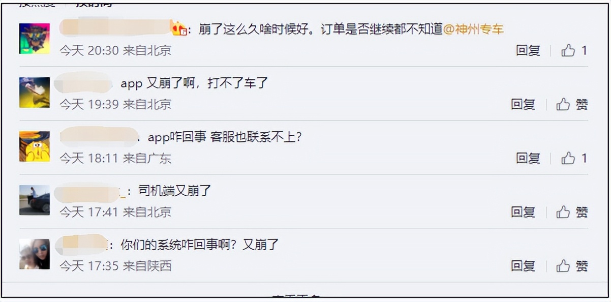 陆正耀离开瑞幸了吗,陆正耀退场了吗