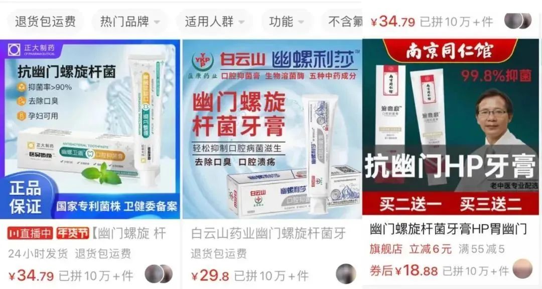 牙膏能修补牙洞是真的假的,牙膏能修复牙齿漏洞吗