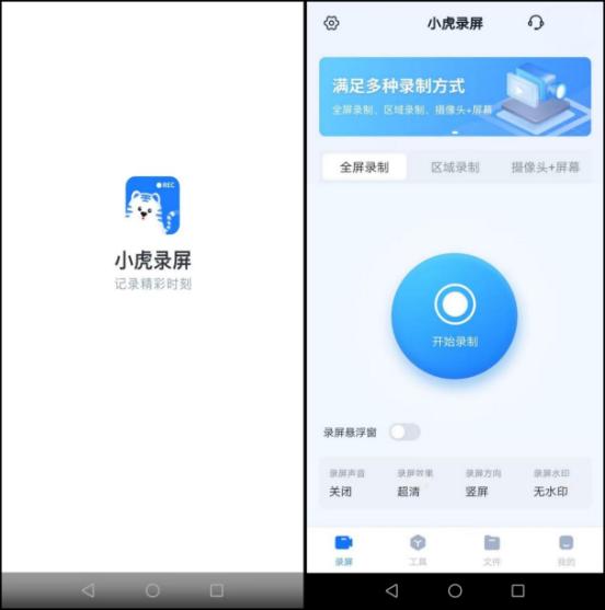 灞忓箷褰曞埗鎬庝箞鎶婂0闊冲綍杩涘幓,iphone13褰曞埗灞忓箷鎬庝箞褰曞埗澹伴煶