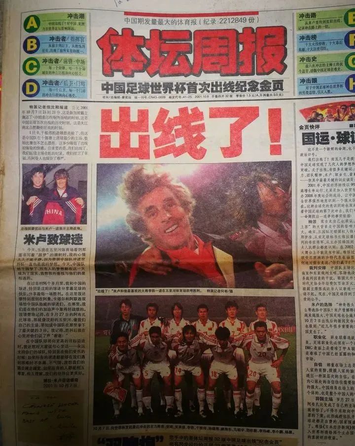 李铁，对得起我们吗？XXX,退钱