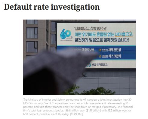 韩国金融危机升级,金融危机韩国自救