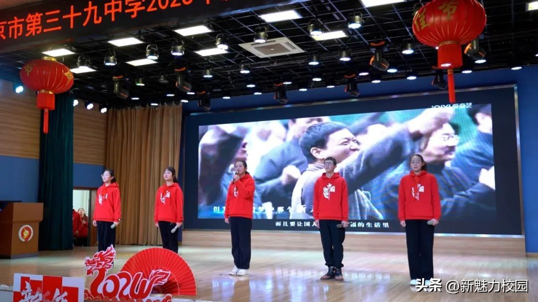 2020届南京市第三十九中学,南京市第三十九中学2018级