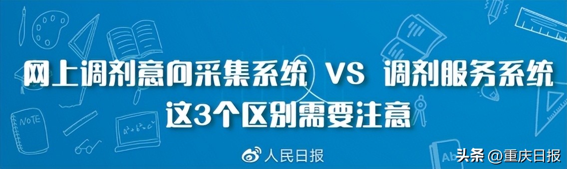 延安大学2023研究生调剂,临沂大学研究生调剂2023