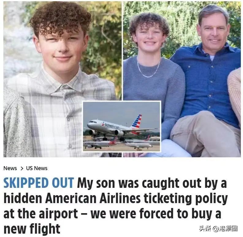 用中奖机票从香港回内地,我被国泰航空拒载了!