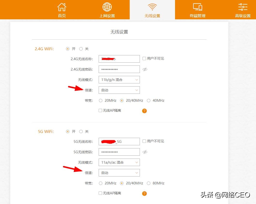 每天上网的7个方法,10秒快速设置无线路由器