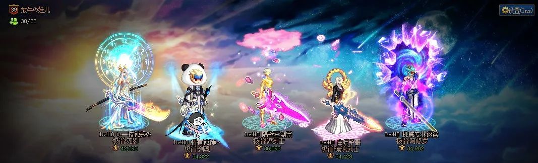 dnf最新搬砖哪个图收益最高,dnf搬砖最舒服的装备