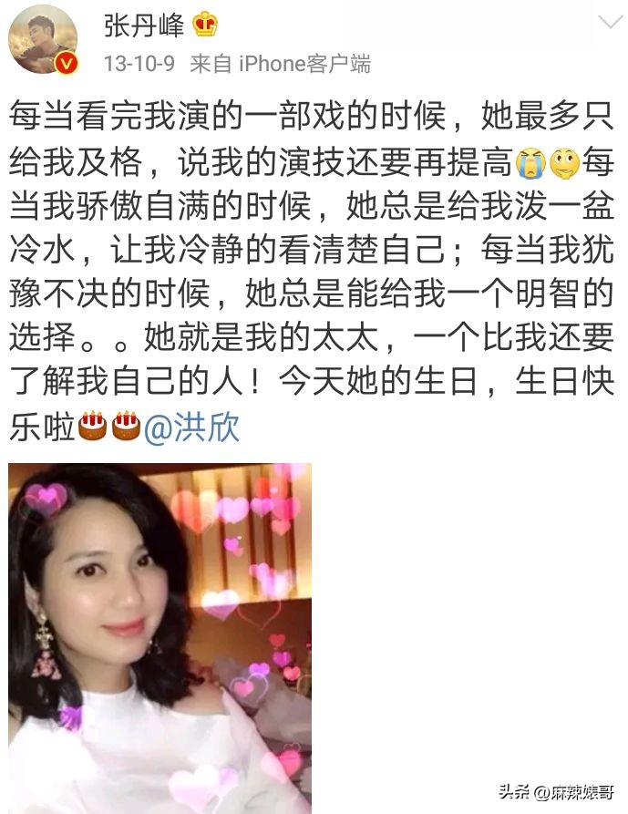 毕滢和张丹峰事件全过程,毕滢和张丹峰还在一起吗