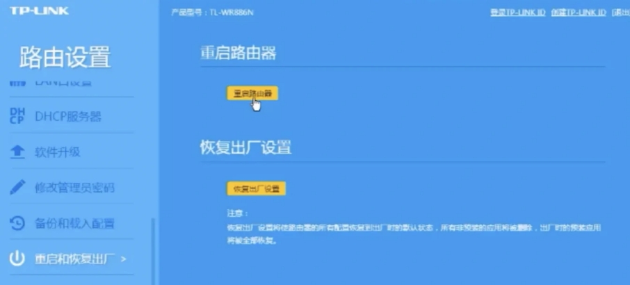 火炬之光无限亚服上不去,火炬之光亚服登录无响应
