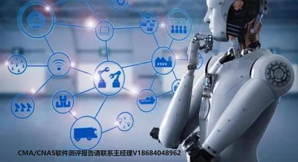 软件第三方测评的标准,软件验收流程及详解