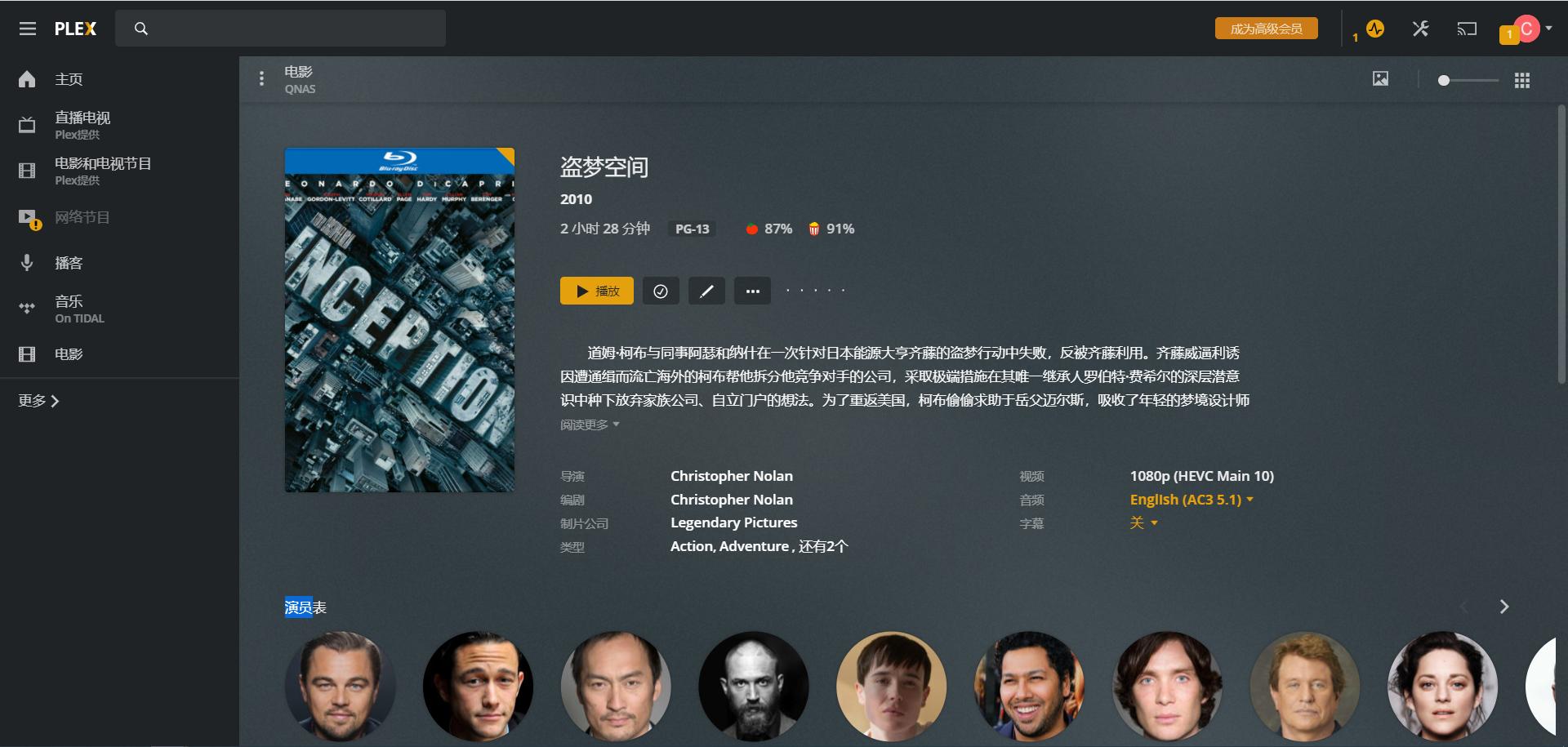 nas怎么弄固定域名,nas基本操作