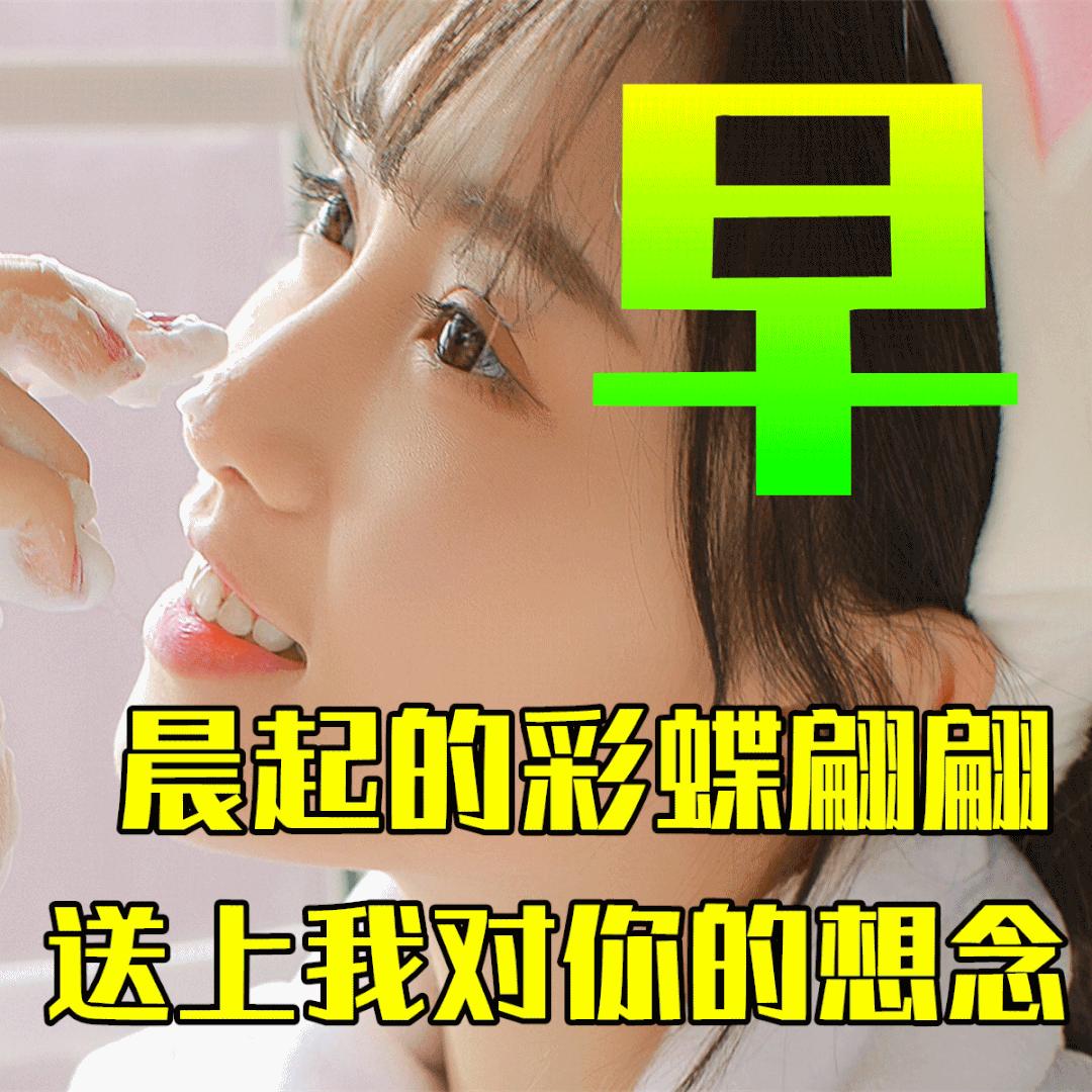 早安心语正能量激励人的励志句子,早安心语正能量激励经典句子