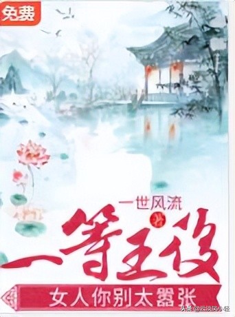 穿越玄幻女强小说作者推荐,小说穿越文女主超厉害