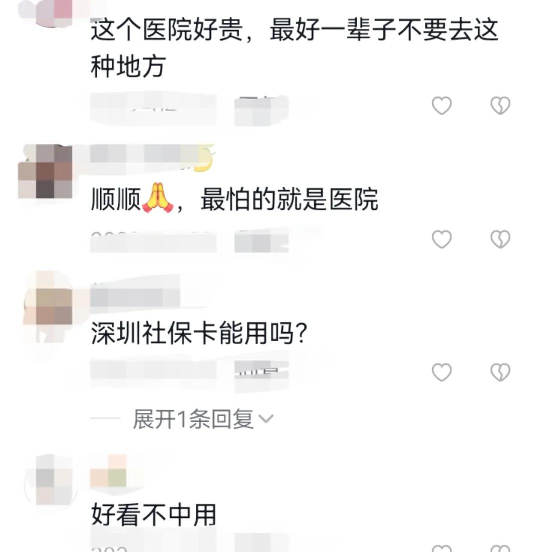 汕尾深汕中医院,汕尾城区建中医医院规划图