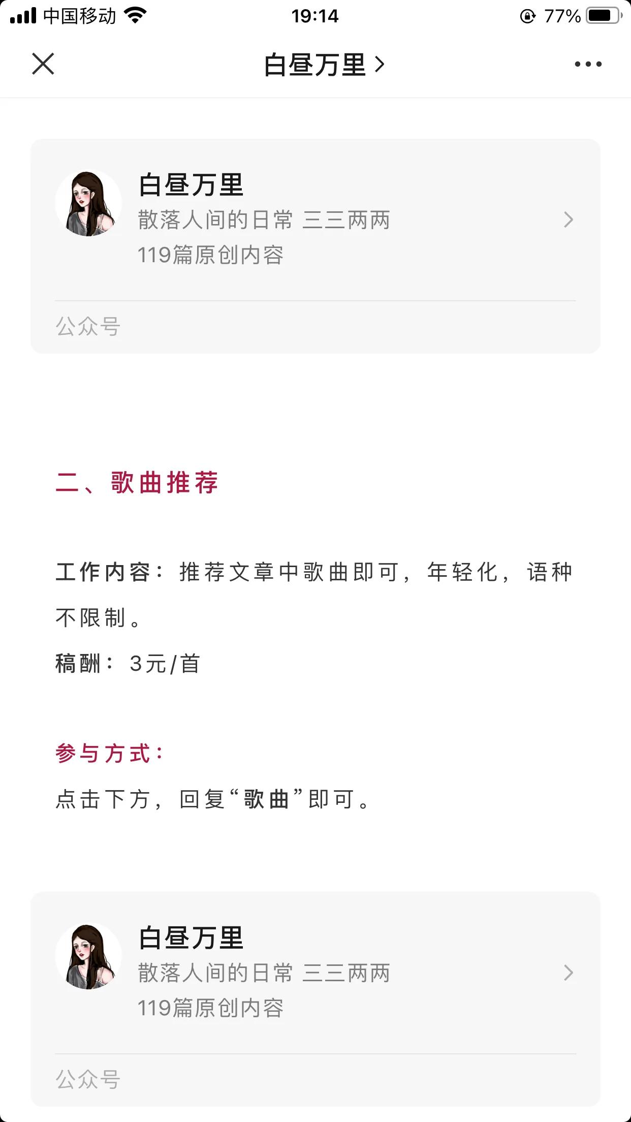 什么软件可以快速赚零花钱,如何利用零花钱赚钱