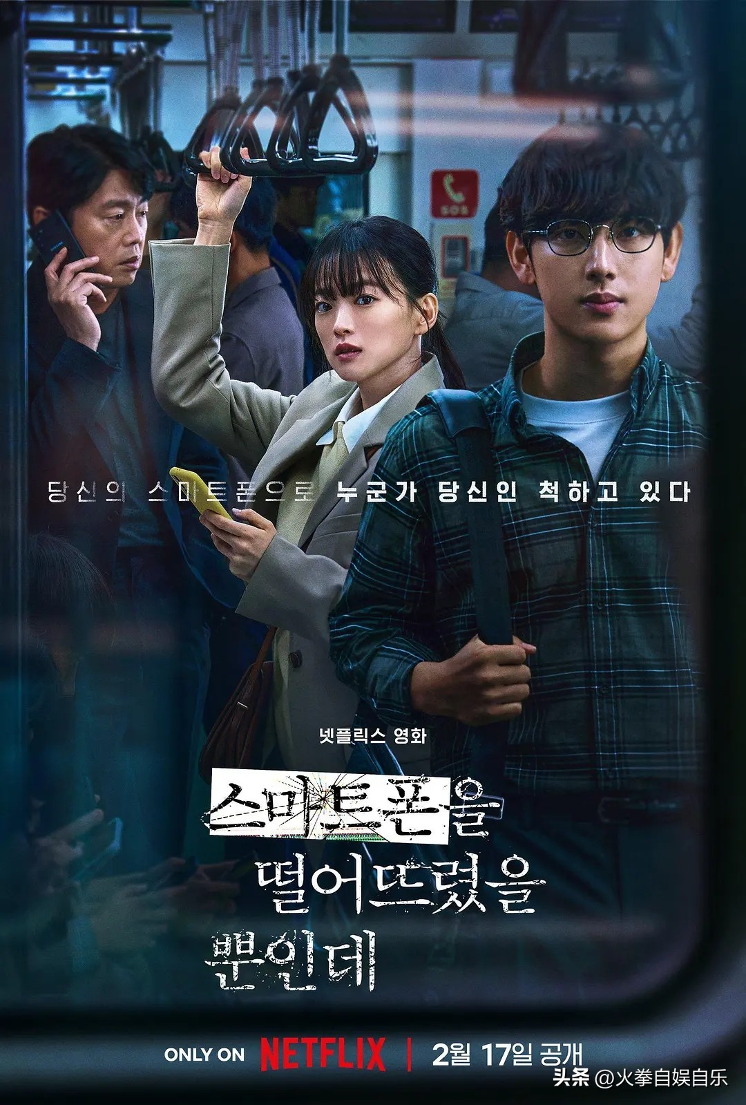 近期必看的十部韩国电影,推荐6部巨好看韩国电影