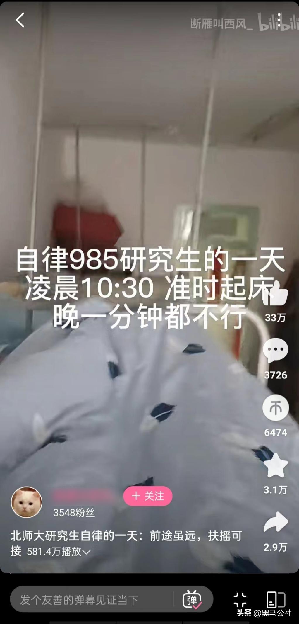 b站转战抖音的越来越多了,b站抖音化