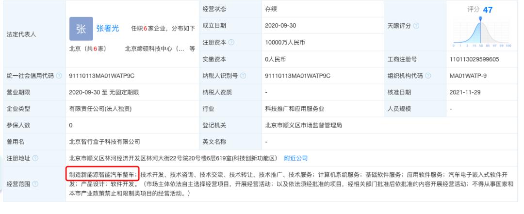 海马汽车重组最新消息,海马汽车最新重组消息