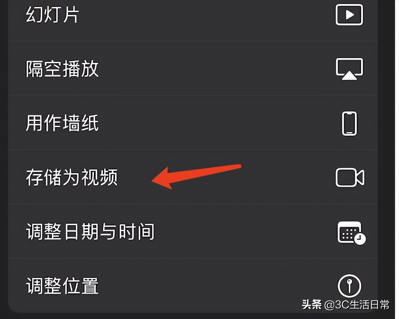 ipad怎么扫描图片成pdf,苹果平板扫描怎么多张形成一个pdf
