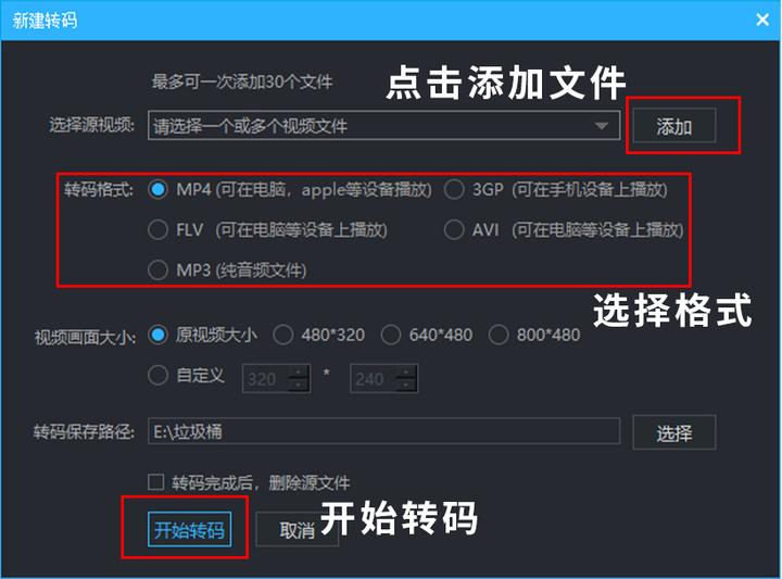 优酷下的视频如何转mp4,优酷视频怎么转换为mp4格式存u盘