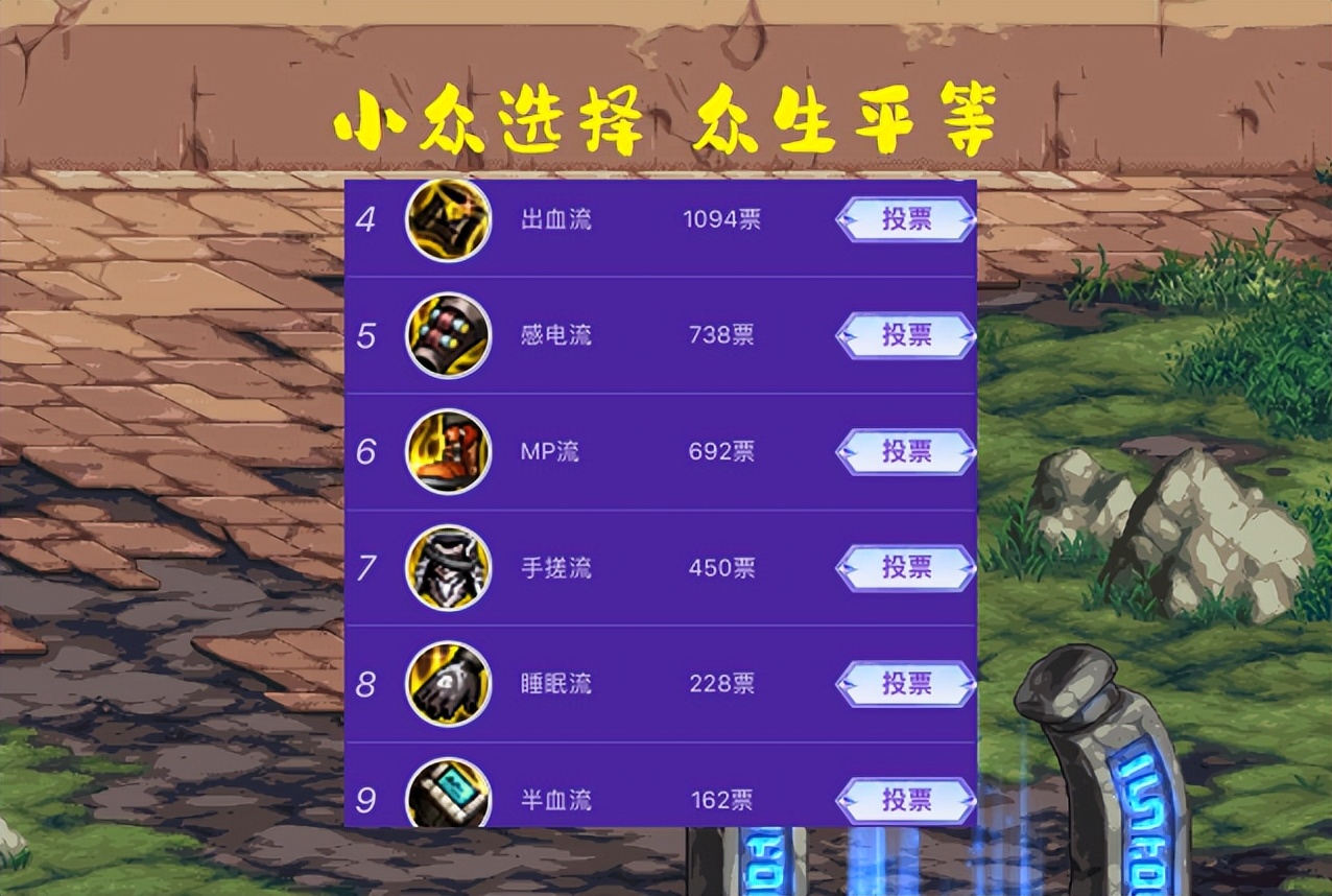 dnf终极大天御流,dnf110版本大天御不死流搭配