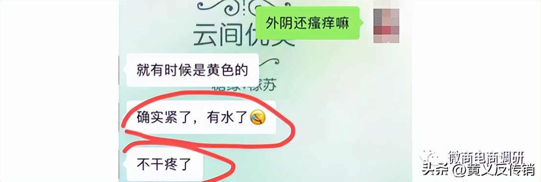 云间优美食品,云间优美护肤品