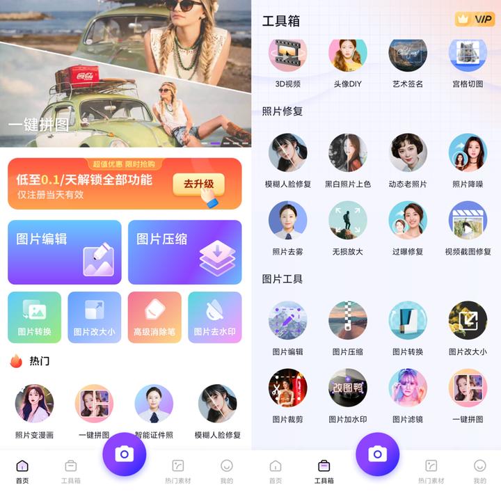 图片添加文字的最快方法,如何给图片加文字的教程