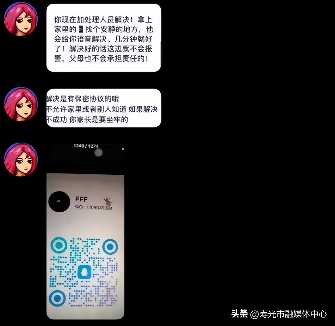 一番操作后，父母的手机竟然自己“动了”起来