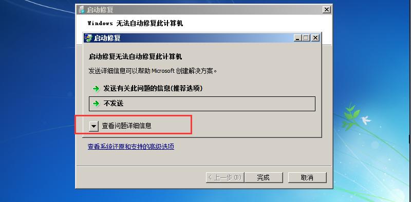不用工具解锁win7密码,清除win7登录密码工具