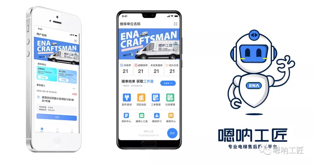 限速器安全钳联动试验实操目的,限速器安全钳联动试验不成功
